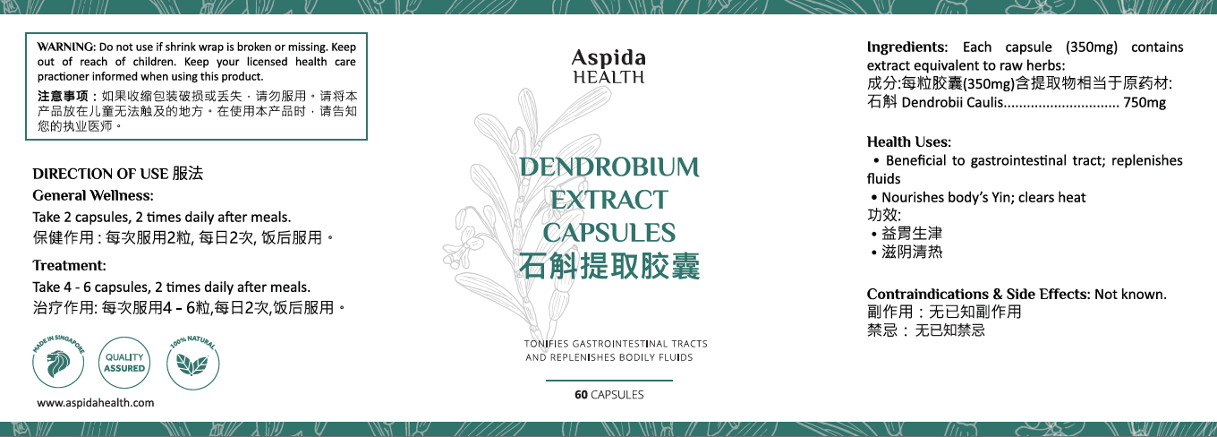 ASPIDA 石斛 Dendrobium Extract Capsules (60 vegicaps )
