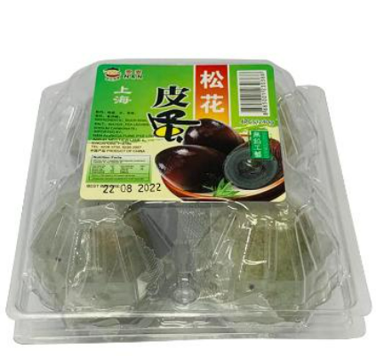 Century Eggs (Vacuum Pack) (4 per pack)-皮蛋