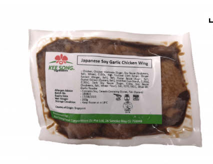 Frozen KS Japanese Soy Garlic Chicken Wing – 200g