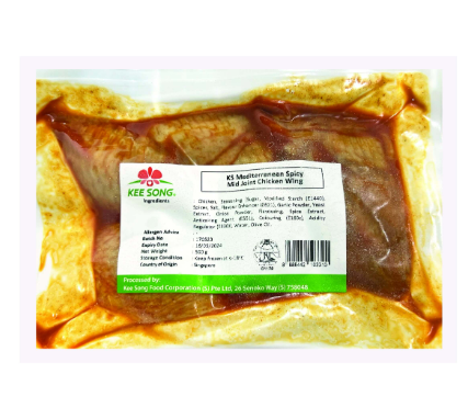 Frozen KS Mediterranean Spicy Mid Joint Chicken Wing – 500g