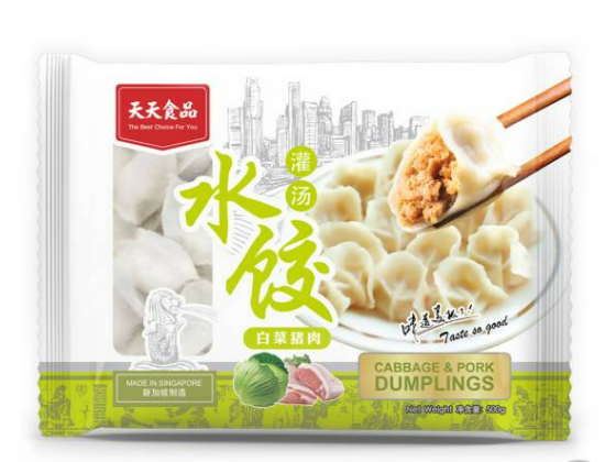 [Tian Tian] Cabbage & Pork Dumplings 白菜猪肉水饺 500G